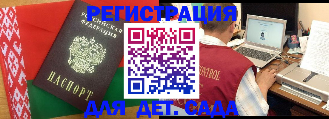 прописка для кредита в Ростове-на-Дону