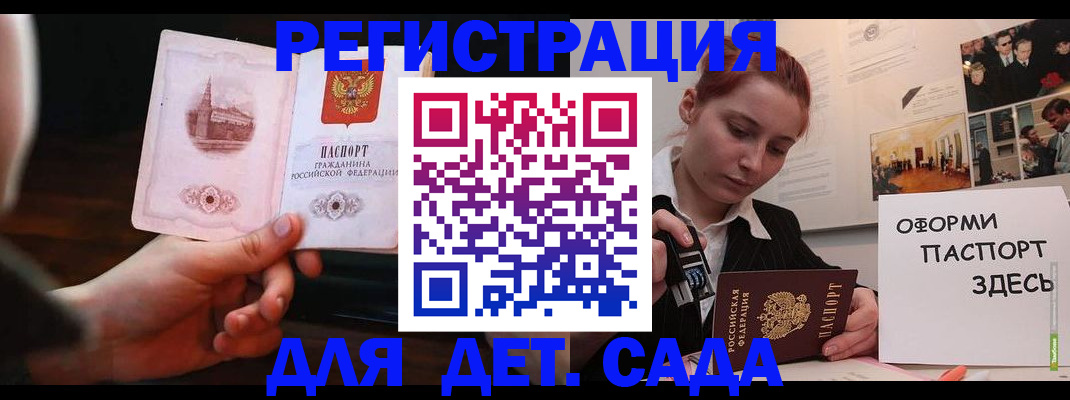 где прописаться в Ростове-на-Дону